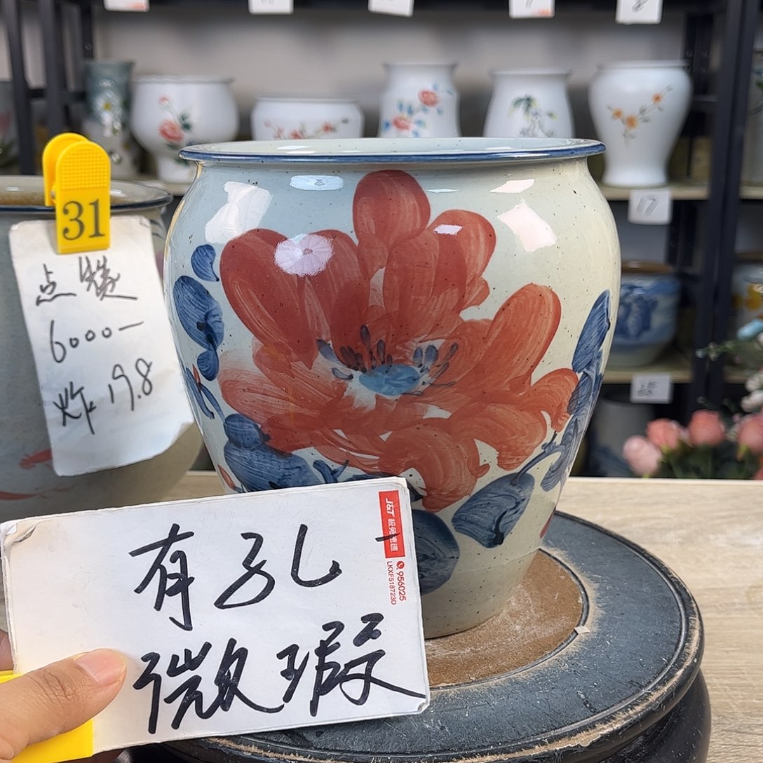 罐1xc景德镇陶瓷花盆