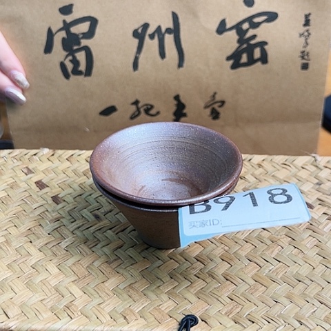 雷州窑一把手茶壶B917主人杯