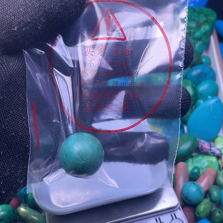 空竹粉丝福利专享