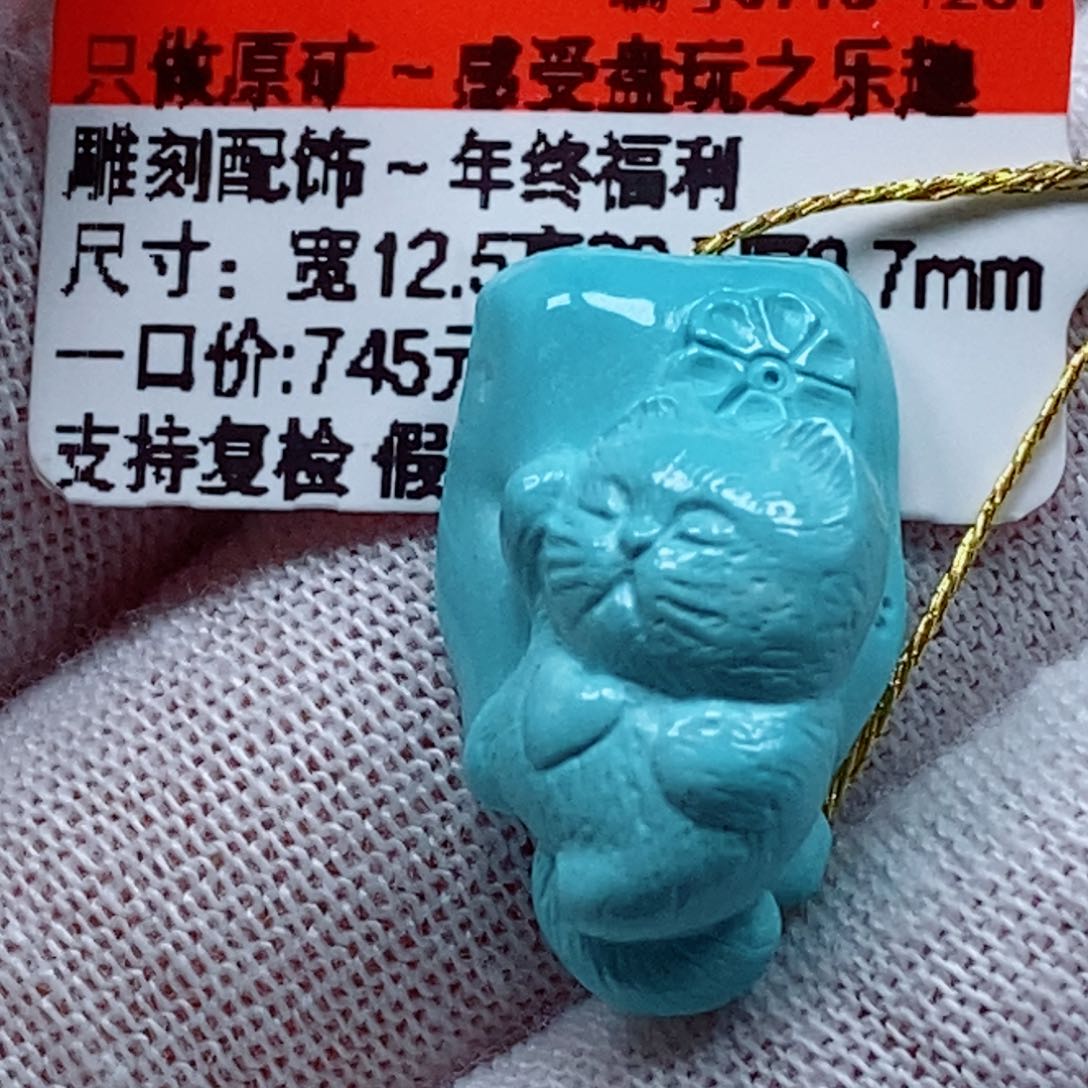 未镶嵌绿松石珠宝奇石