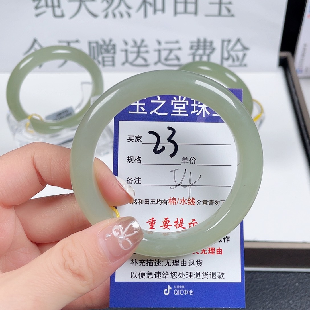 和田玉手镯未镶嵌