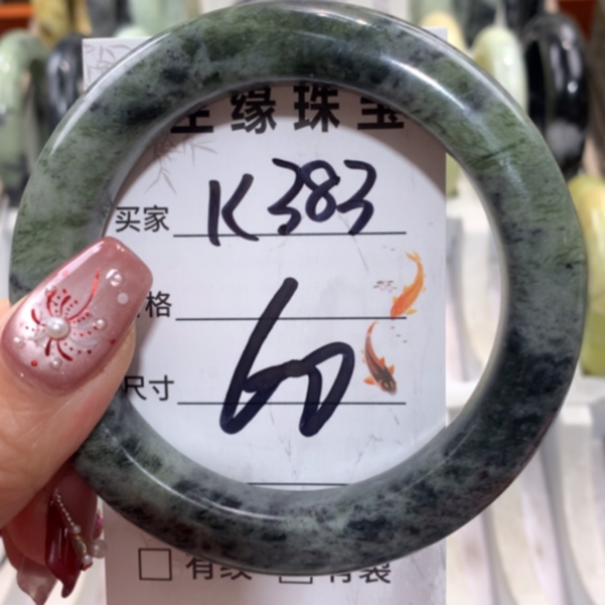 【闪购商品】未镶嵌蛇纹石玉手镯