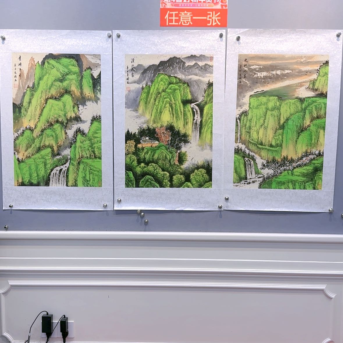 【闪购商品】国画书法作品欣赏。。书法作品欣赏，书法