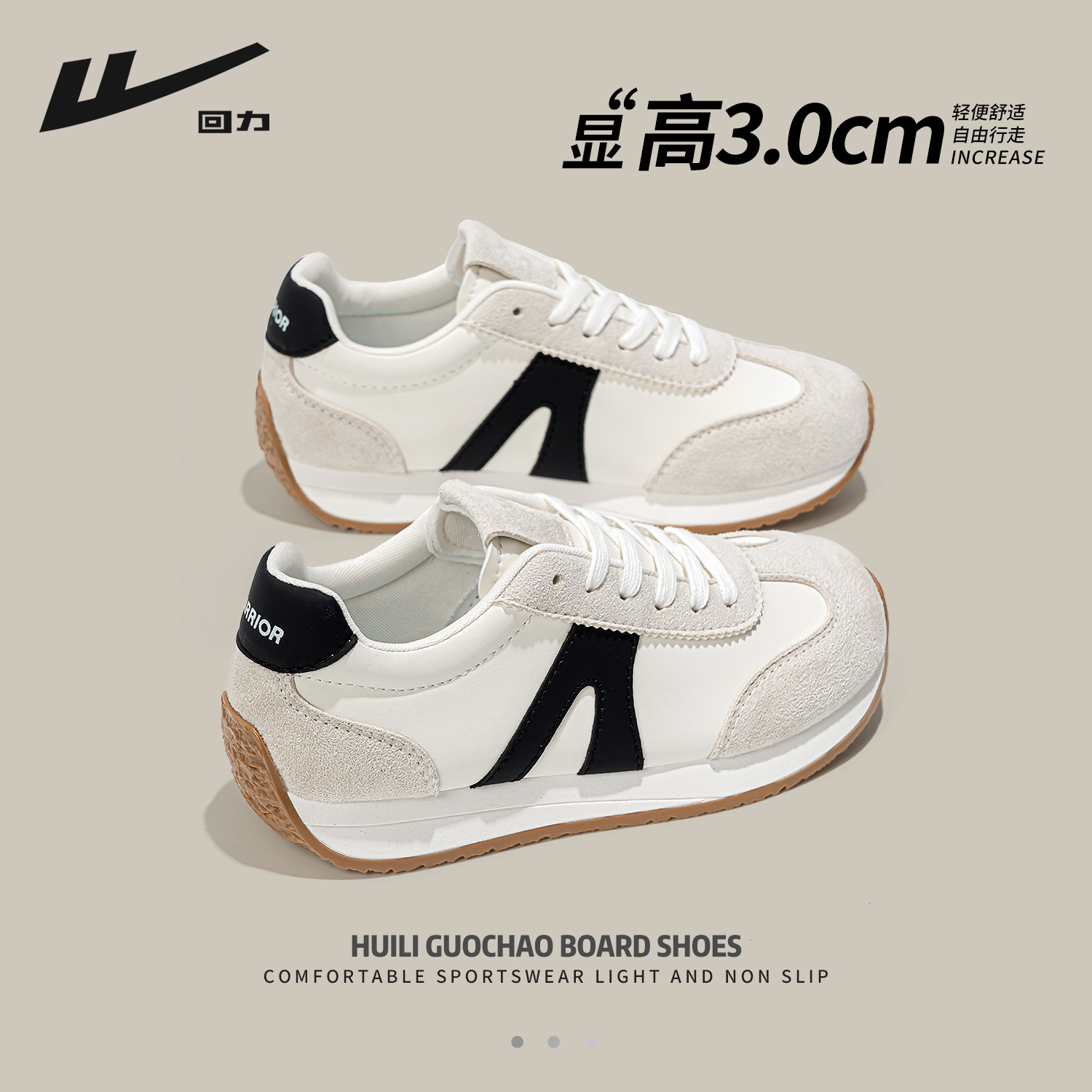 回力厚底德训鞋女鞋2025新款爆款秋季复古鞋子小歪头运动休闲板鞋