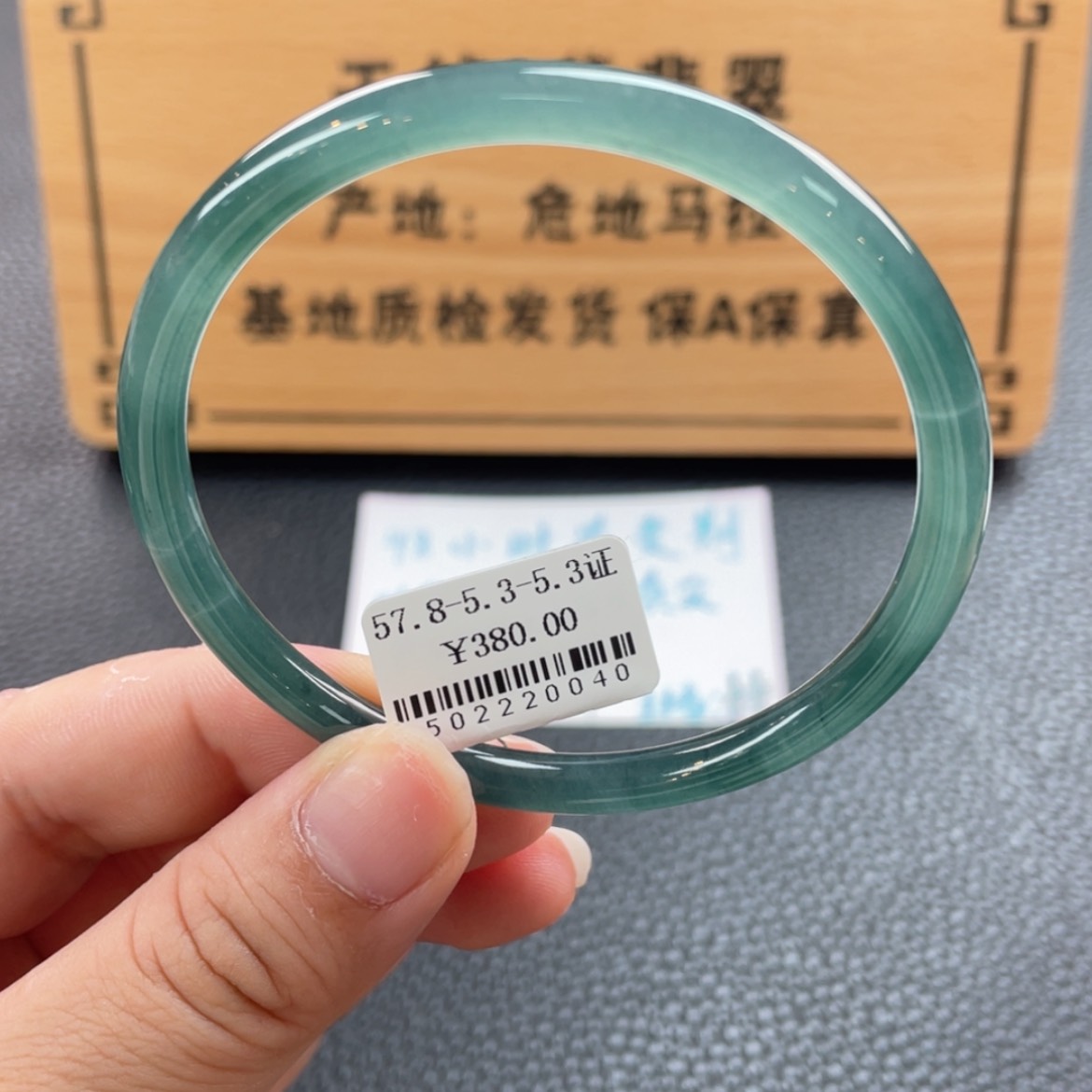 【闪购商品】翡翠手镯未镶嵌手镯
