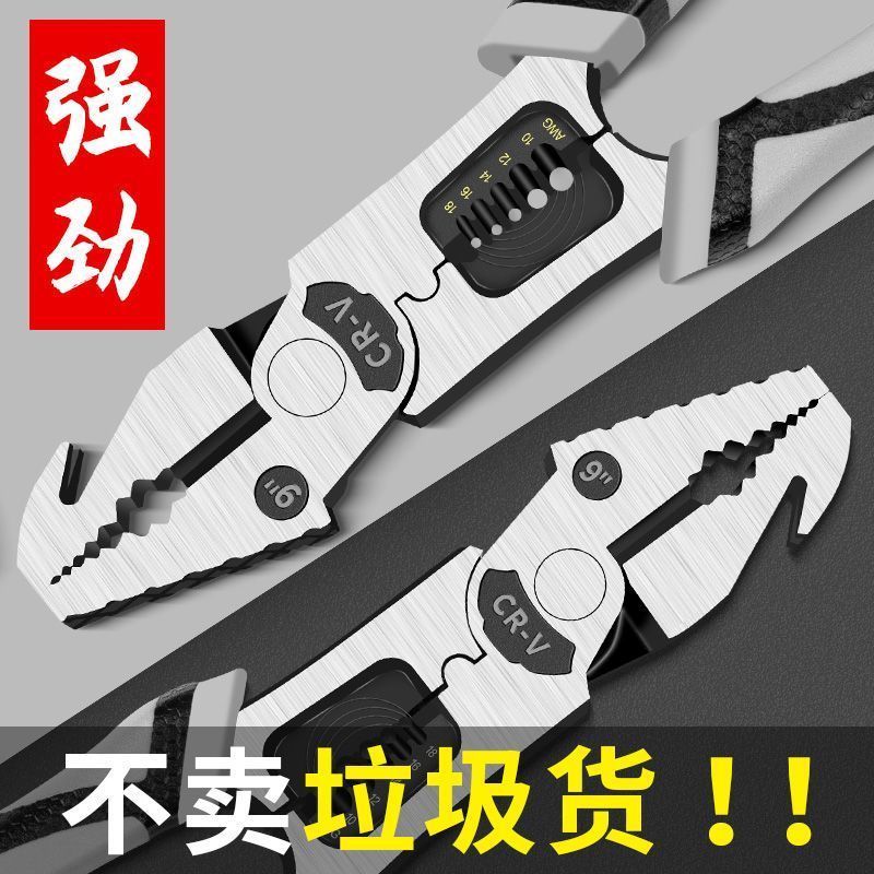 工业级锤子钢丝钳9寸多功能家用钳子老虎钳电工剥线剪线钳起钉钳