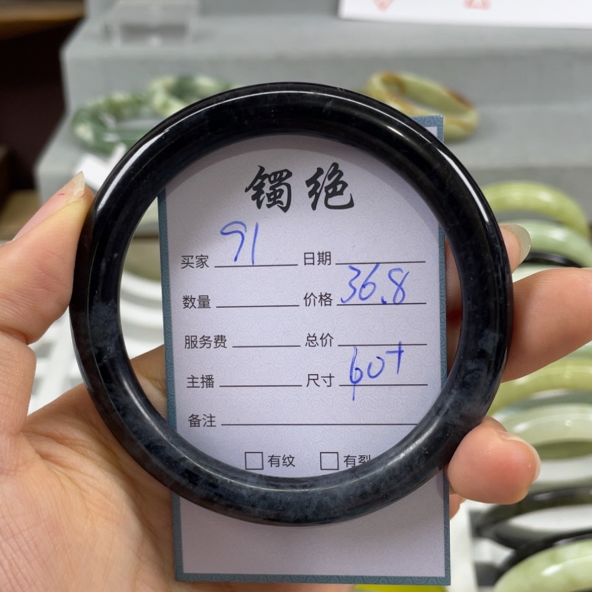 【闪购商品】蛇纹石玉未镶嵌手镯