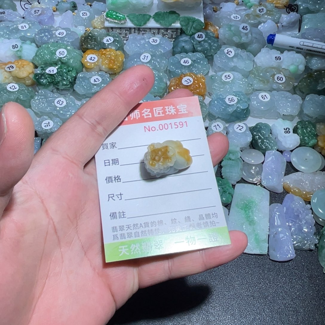 定制翡翠未镶嵌天然