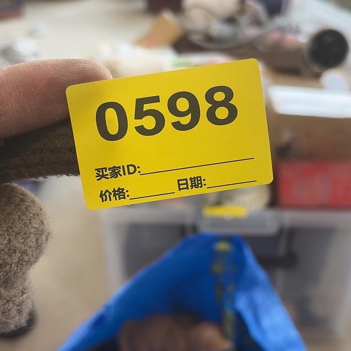 三***砳杂色豆（科檀/科特迪瓦檀木）