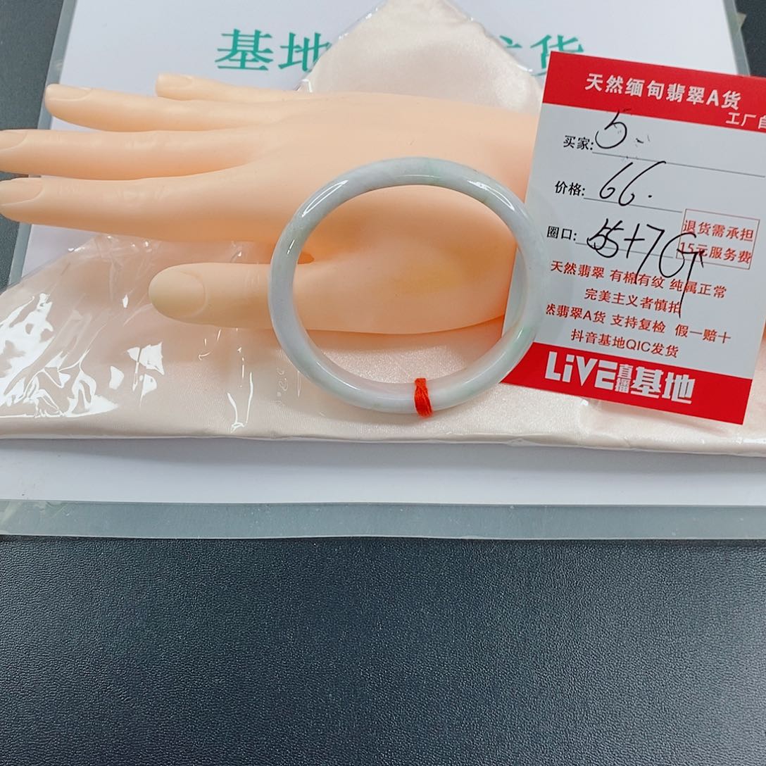 翡翠未镶嵌手镯天然的5