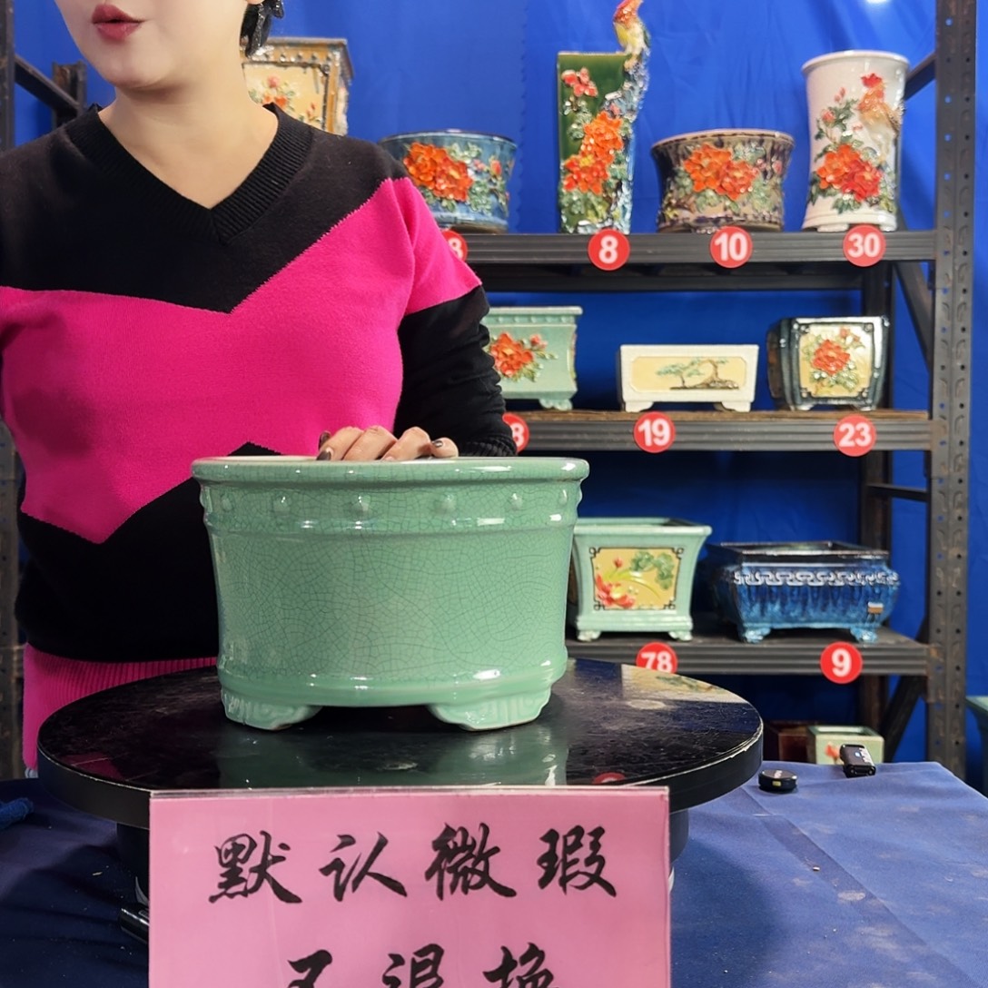 548浅绿大瑕疵随机介意勿拍 不退换外口23内深13
