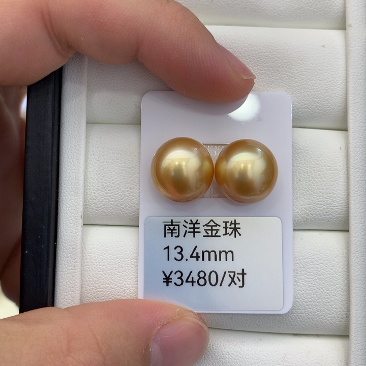 海水珍珠海水南洋金珠13.4mm近无暇未镶嵌