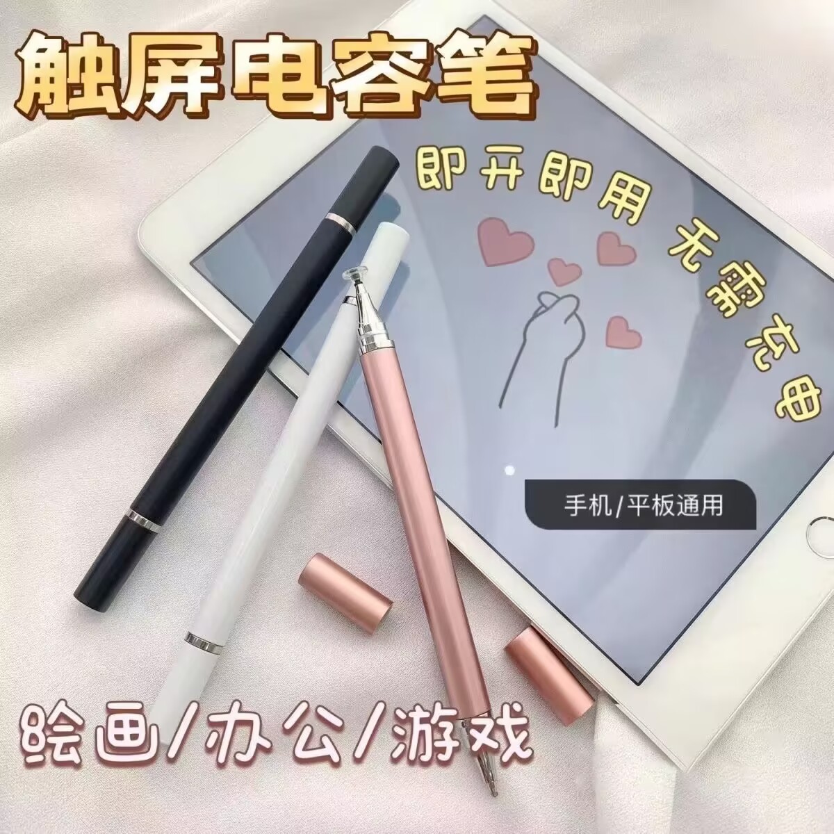 9新  6代+触屏笔