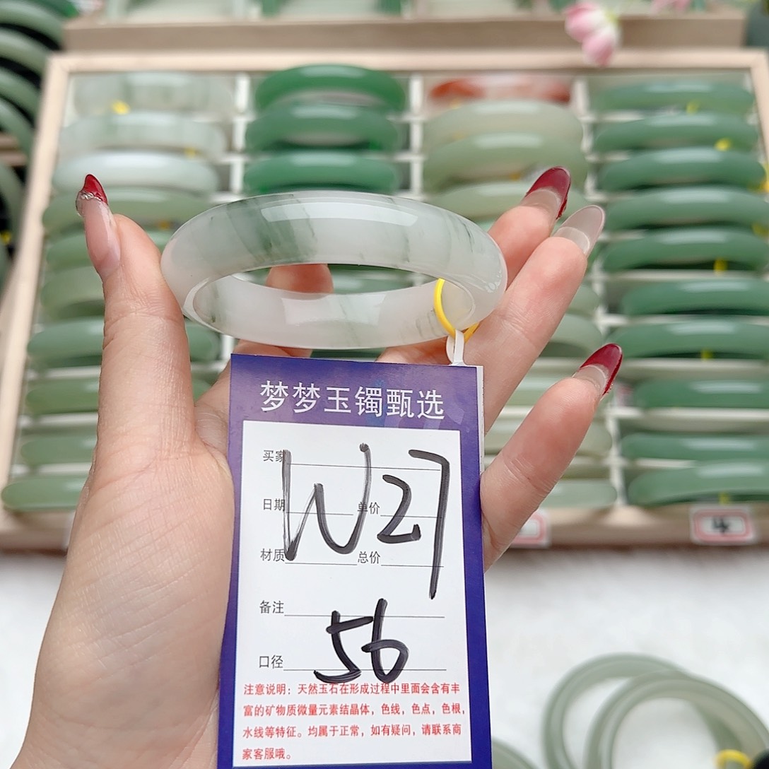 石英质玉手镯未镶嵌时****在56.6