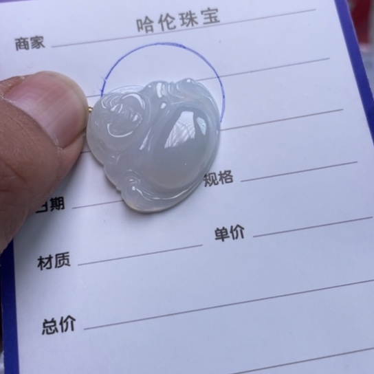 翡翠挂件未镶嵌挂件