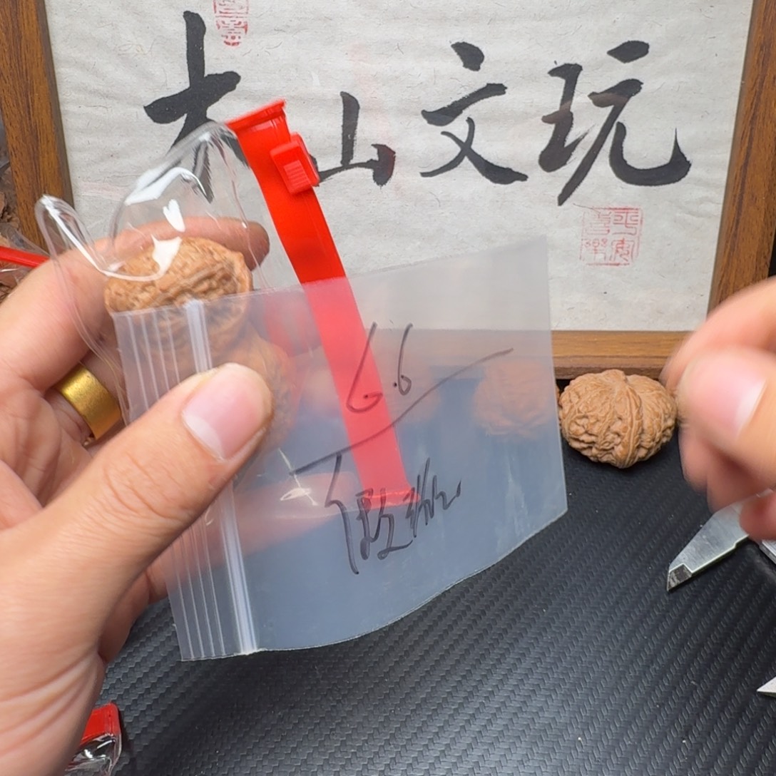 ****作吊坠文玩核桃金蝉子6.6