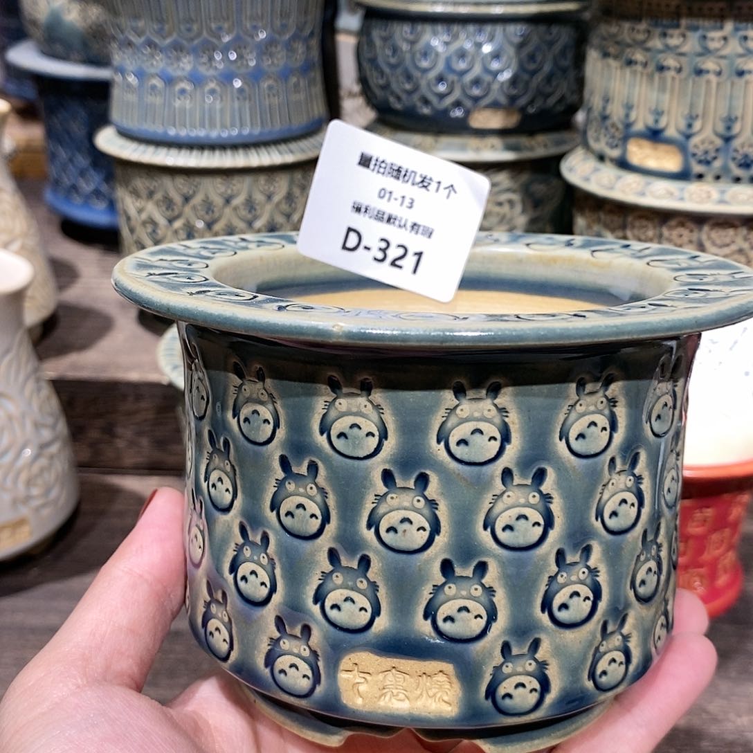 七里烧陶瓷1-13-321口径8