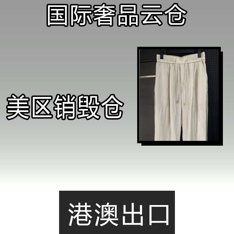 豪【25080】2025新款高奢天丝男士休闲裤