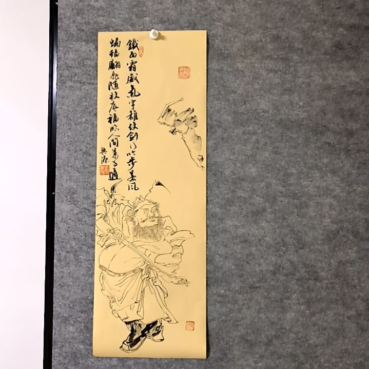 书法诗配画23*68厘米手写手绘