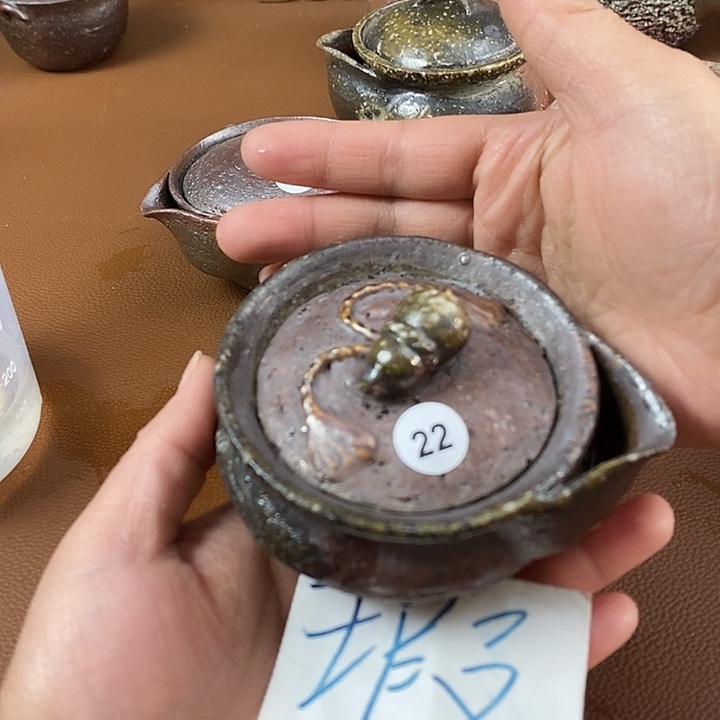 何***）川宝福利柴烧茶器