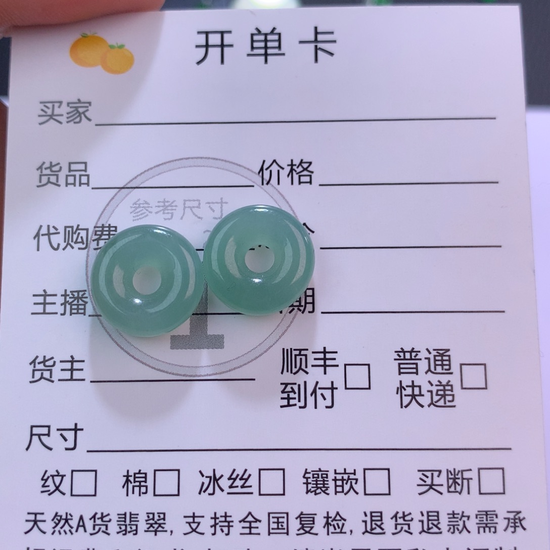 翡翠未镶嵌颈饰翡翠裸石圈