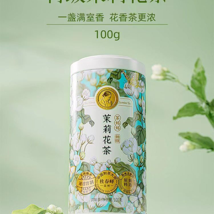 澜沧古茶 2024年 茶妈妈茉莉花茶 早春绿茶