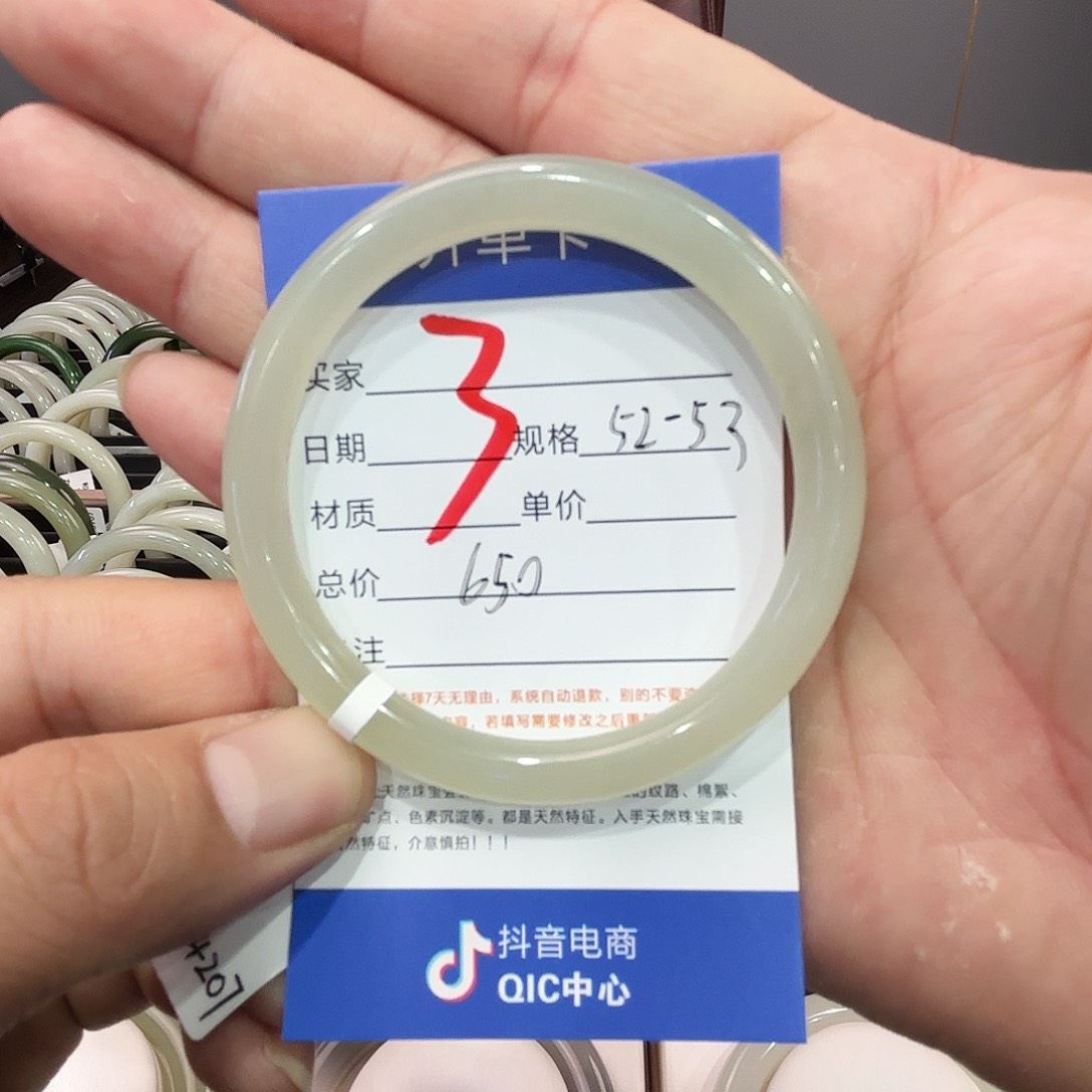 和田玉手镯未镶嵌