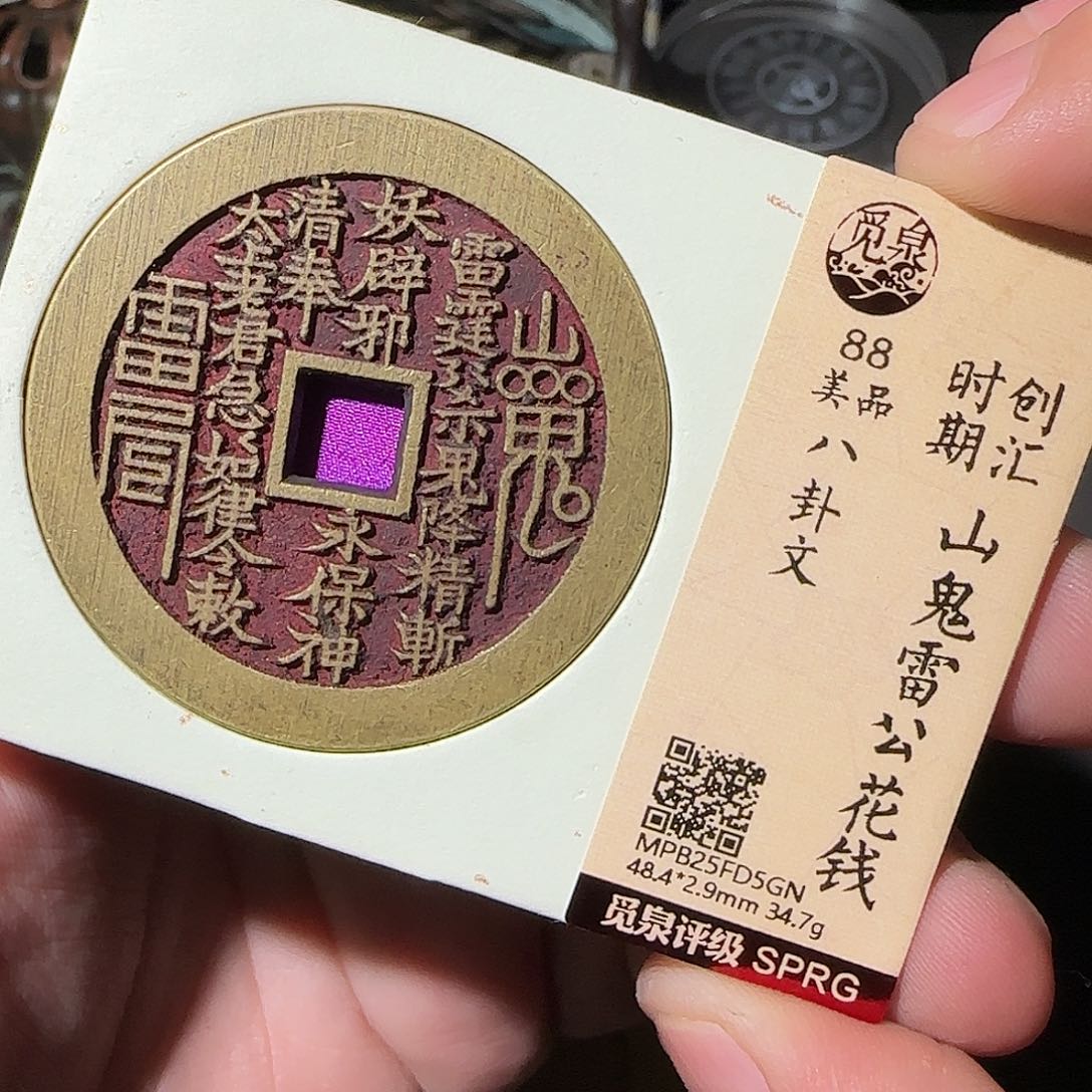 t***2铜山花888888888888888