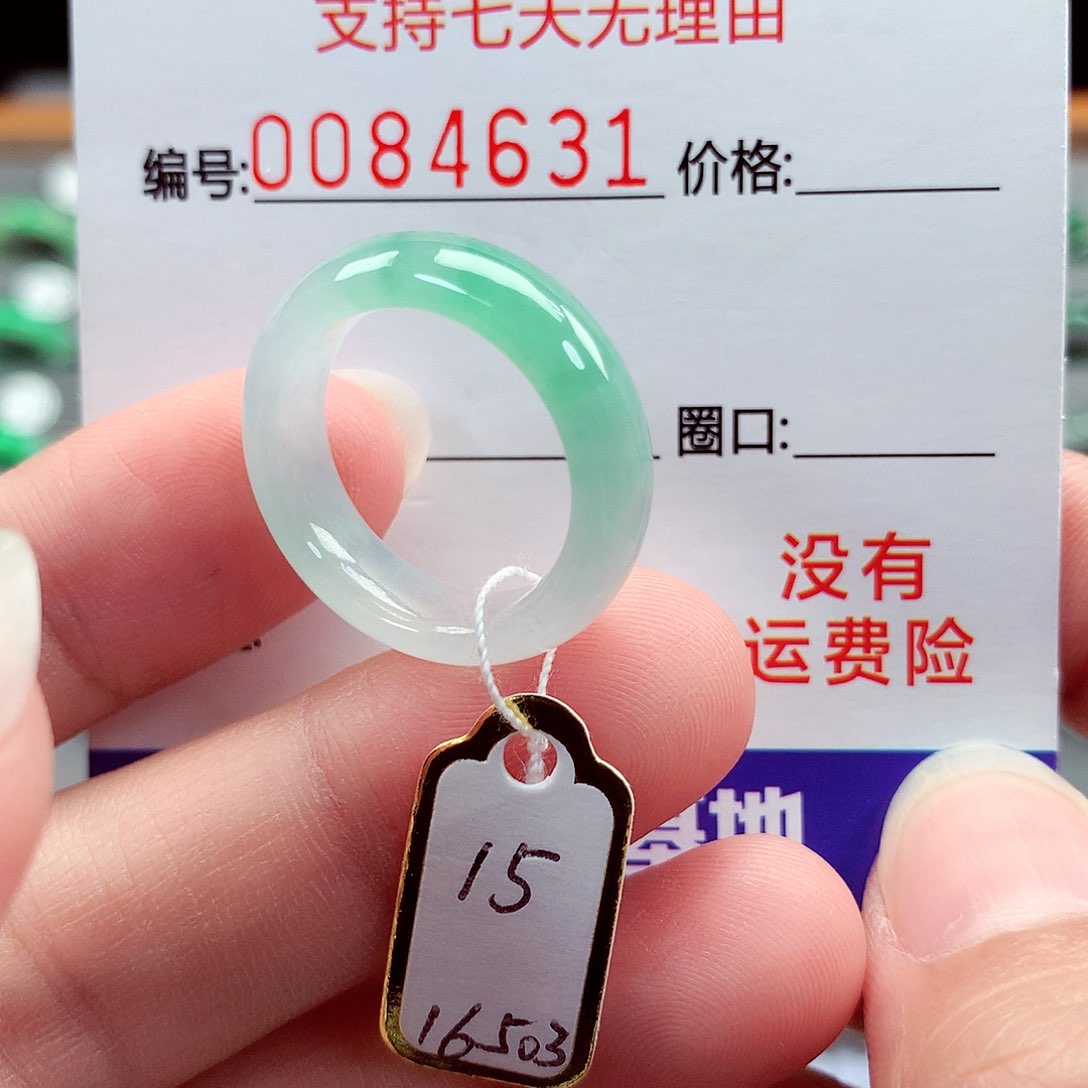 翡翠未镶嵌戒指15号