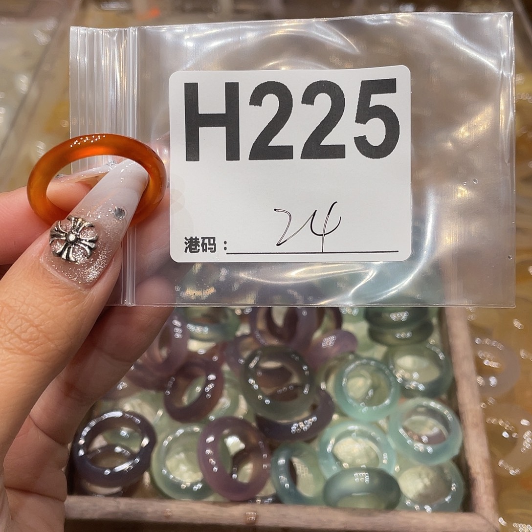 玛瑙/玉髓未镶嵌戒指225