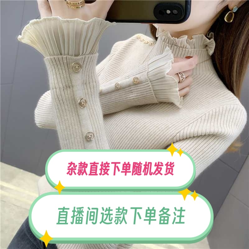 秋冬蕾丝针织半高领修身显瘦打底衫女装