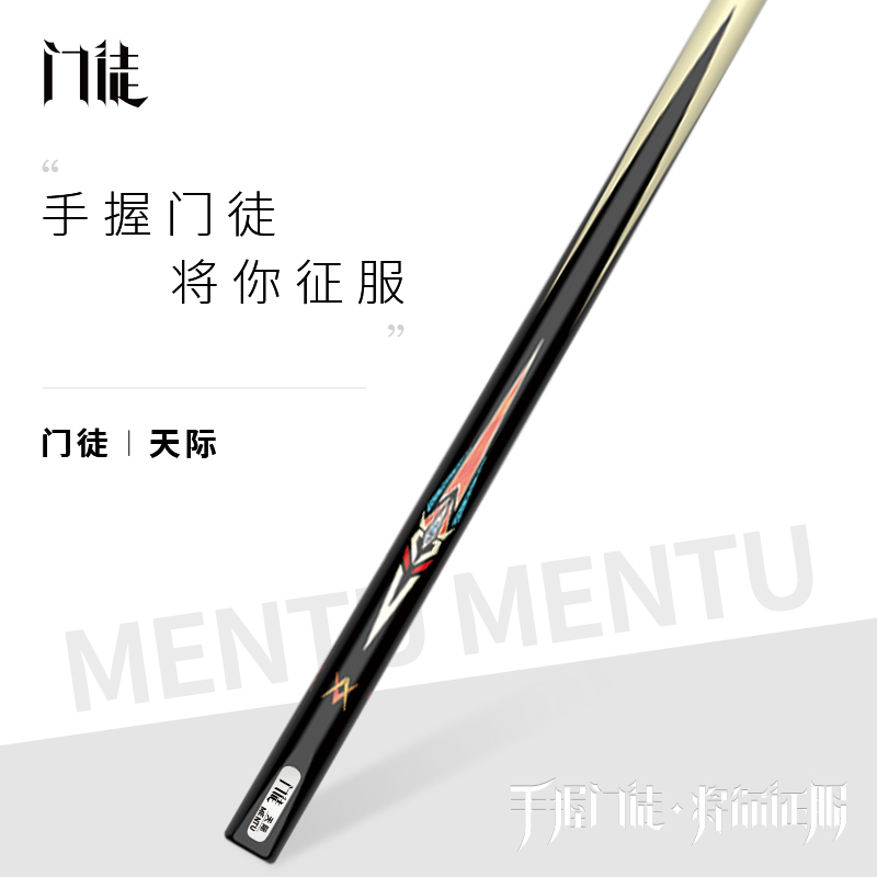 于德陆同款门徒球杆天际+签名杆盒加长把皮头大礼包