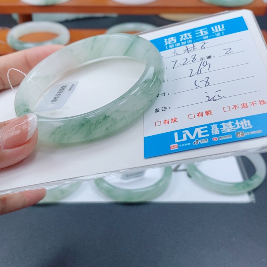 石英质玉手镯未镶嵌大*子