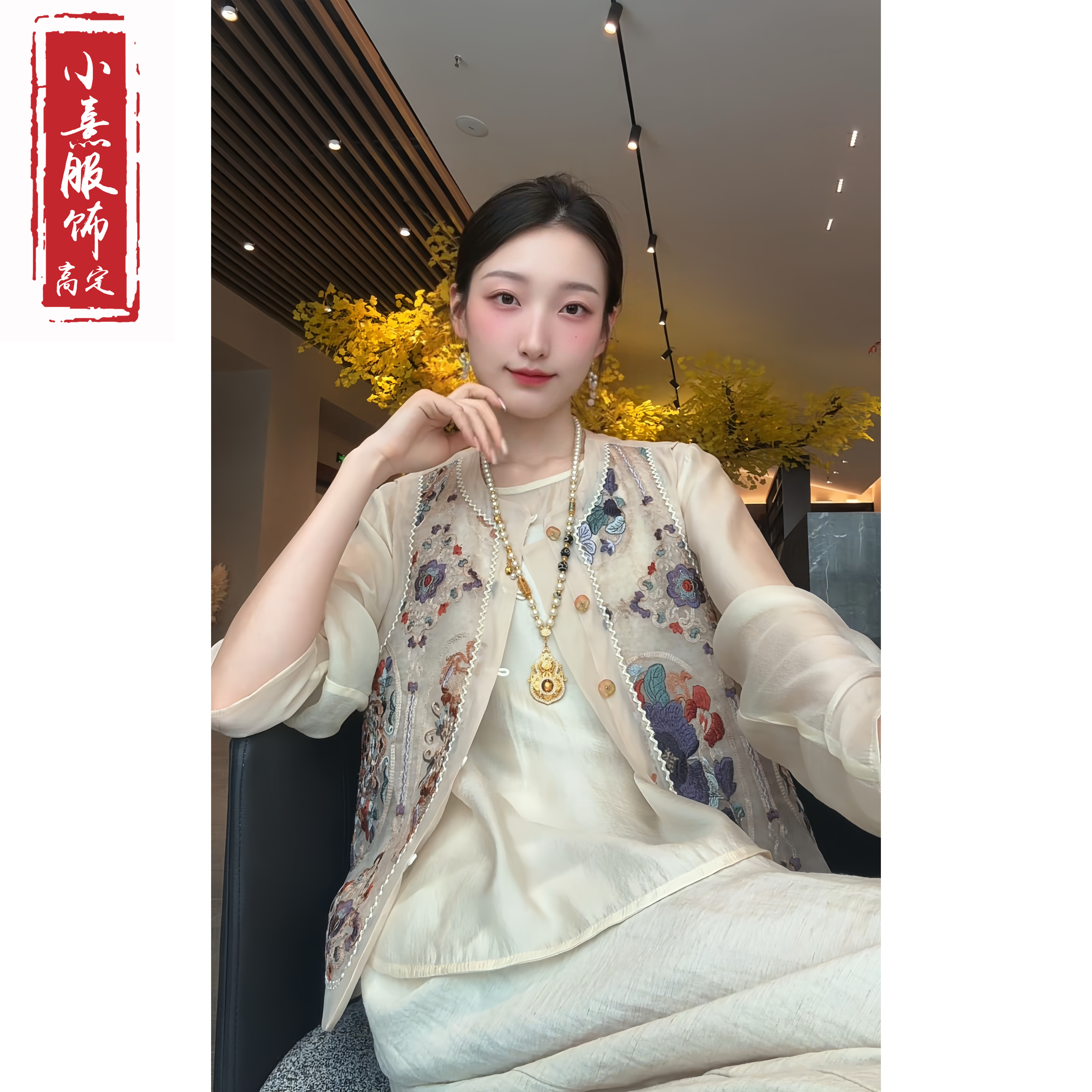 【花言】2025新款夏季马甲新中式女装圆领绣花气质薄款上衣马夹外套