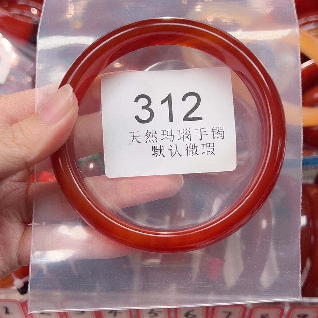 手镯玛瑙/玉髓未镶嵌312-66