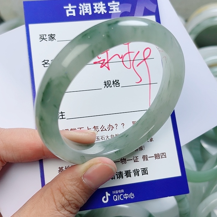 石英质玉（金丝玉）手镯未镶嵌泵*