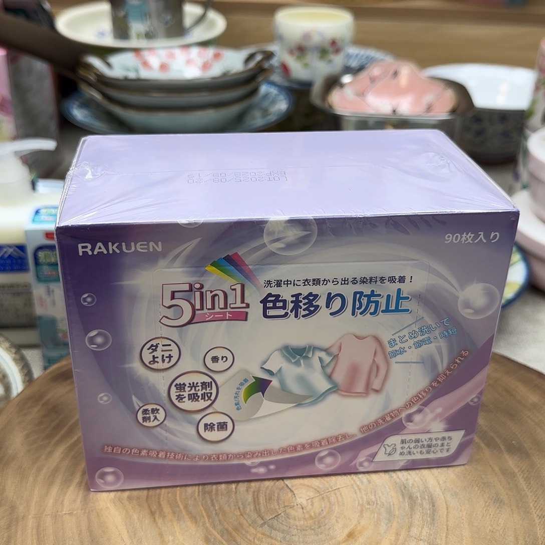 如图所示 雨儿精选