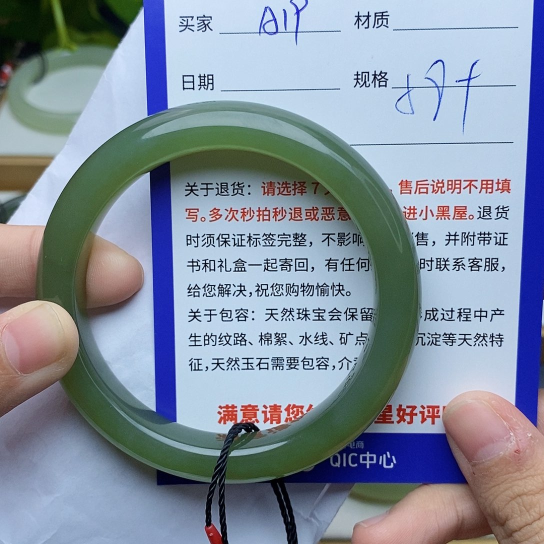 和田玉手镯未镶嵌cs