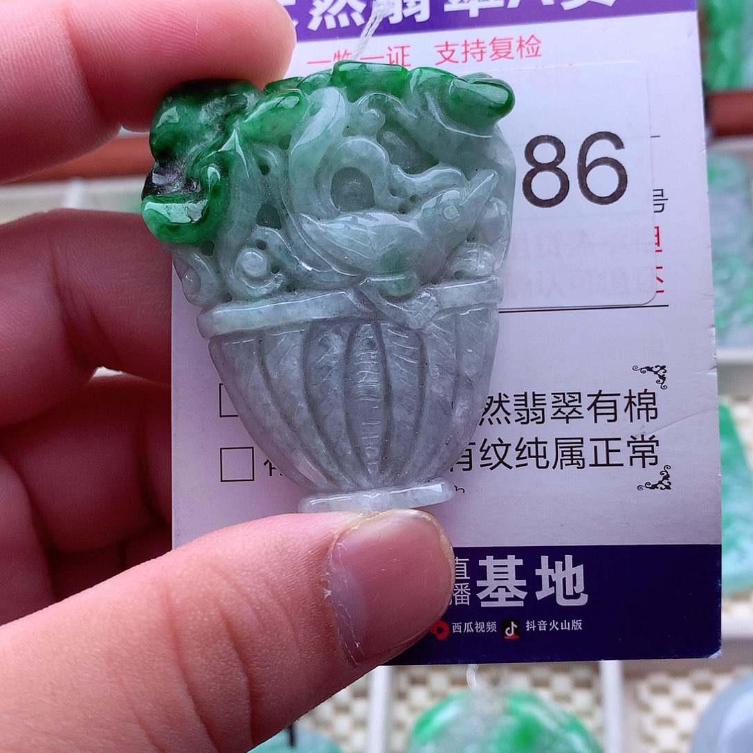 翡翠未镶嵌吊坠(不含链)