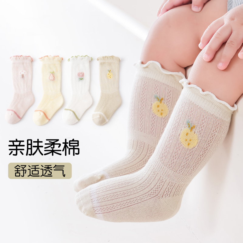 小猪佩奇春夏新品薄款网眼宝宝袜子卡通木耳花边婴幼中筒棉袜无骨