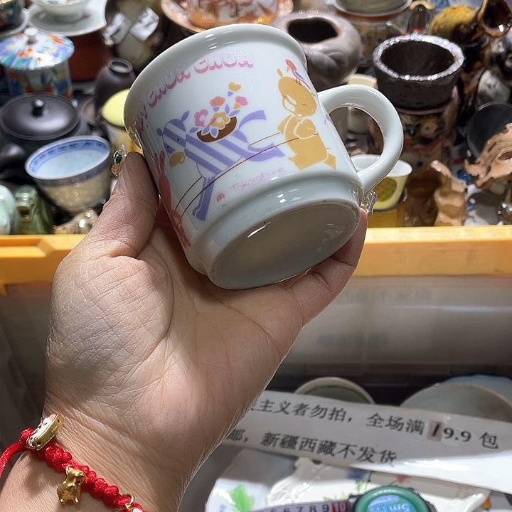 瓷片19.9包邮新疆西藏不发货