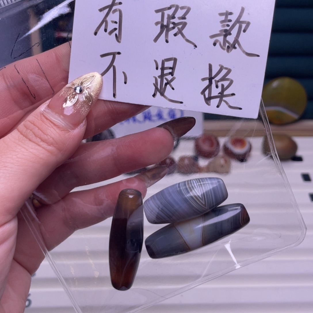 一***尘玛瑙/玉髓合金颈饰