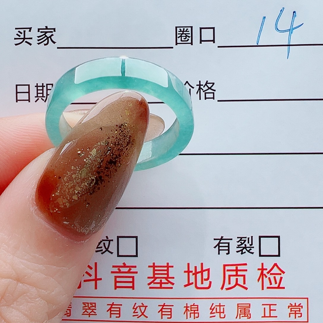 泰***菲翡翠未镶嵌戒指戒圈