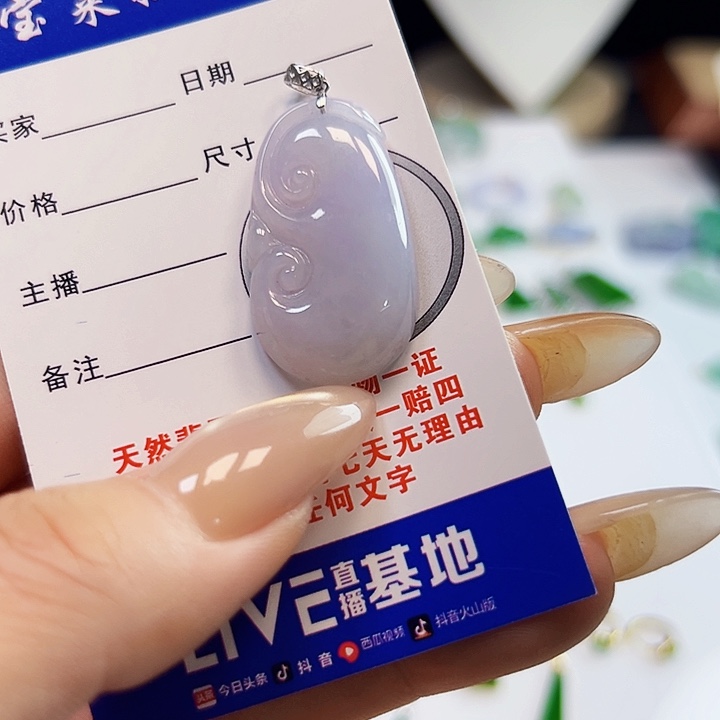 颈饰18K金镶嵌翡翠翡翠