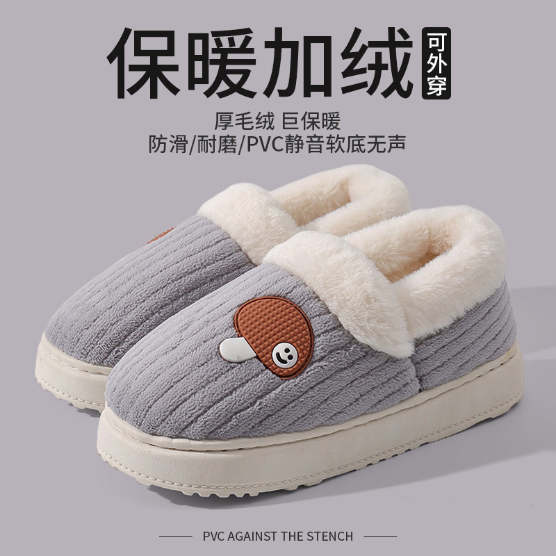 足康乐棉拖鞋男士冬季2025新款包跟加绒加厚保暖冬天男款外穿棉鞋