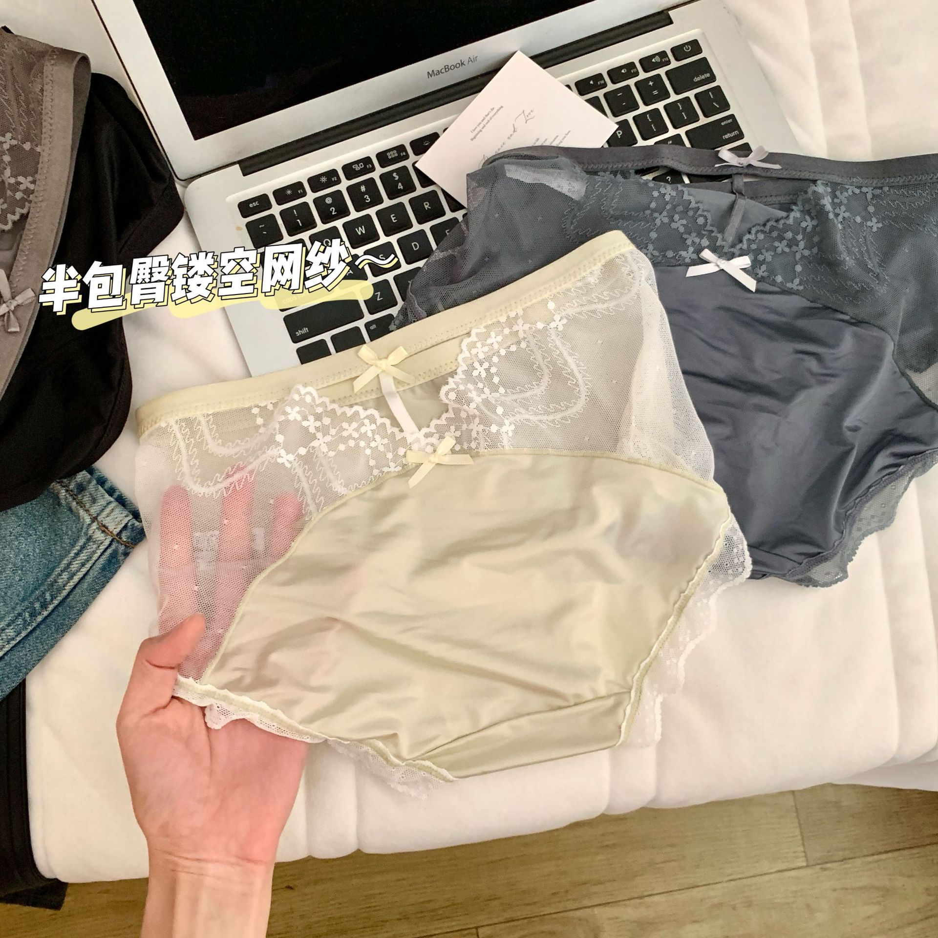 轻奢珠光软缎面纯欲镂空网纱美臀少女内裤舒适裆中腰蕾丝三角裤