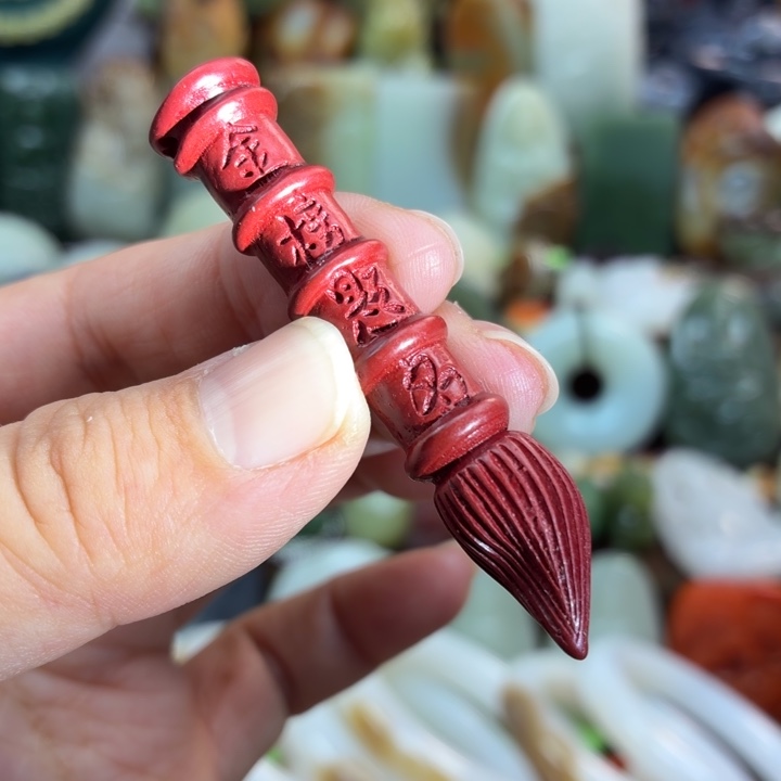 天然辰砂毛笔紫金砂