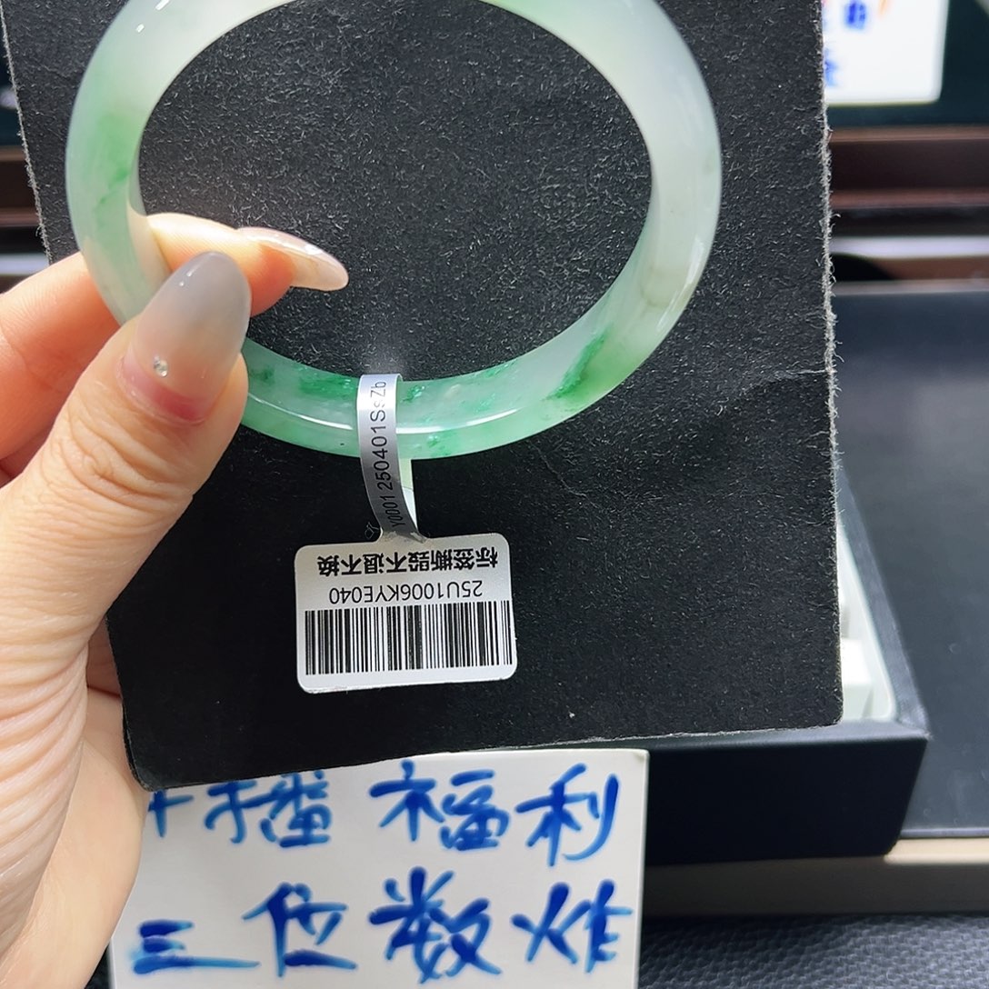 石英质玉未镶嵌手镯