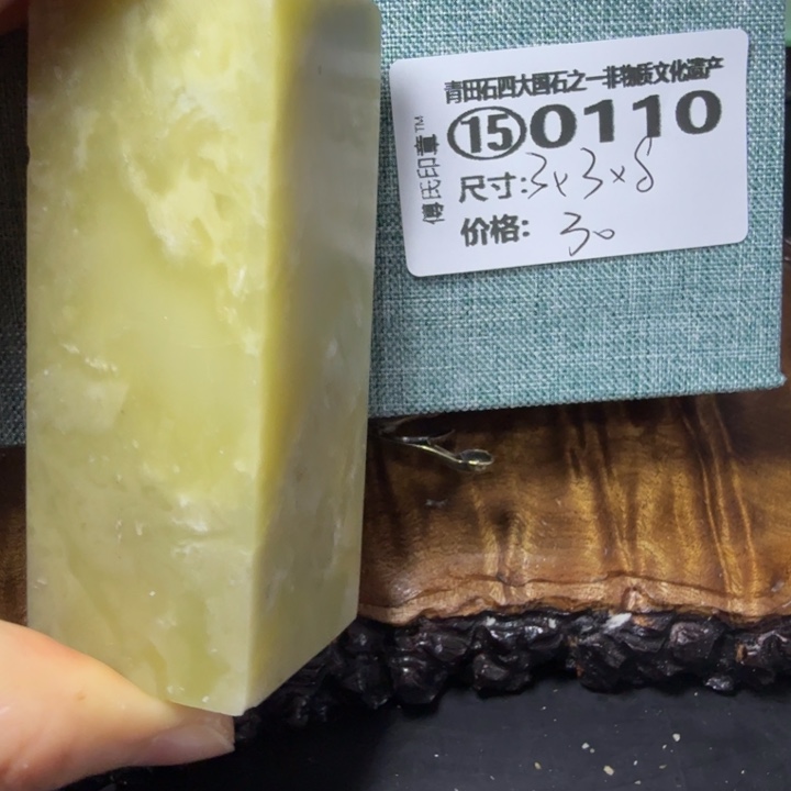 青田石3.6青田石雕厂家直销