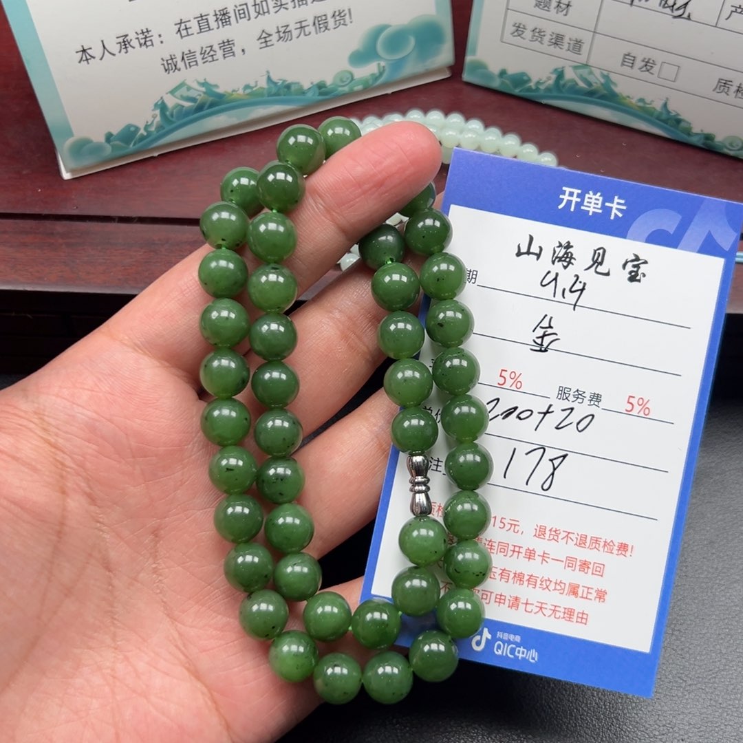 未镶嵌手链和田玉金**华